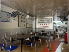 大堂-文记壹心鸡(宝华路店)