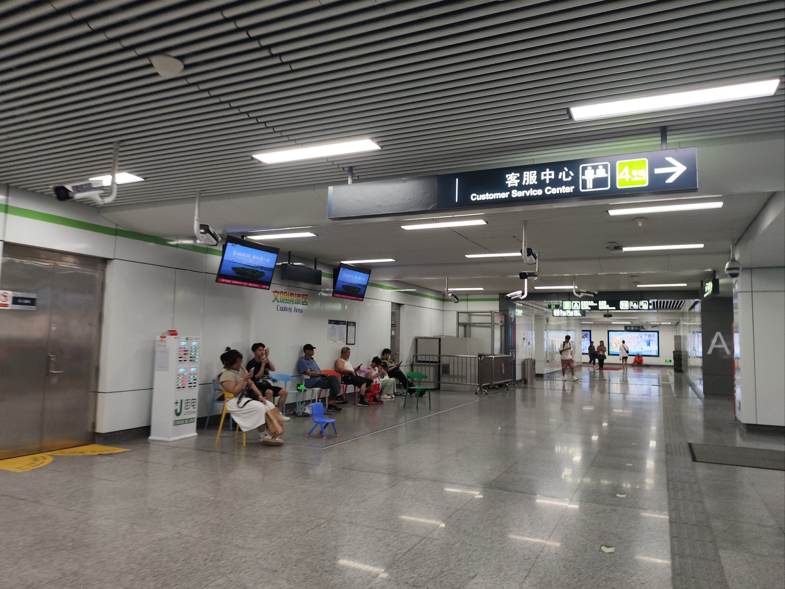怡景地铁站图片