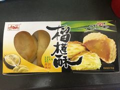 -宫廷糕点铺(建设路店)