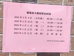 -上海全国土特产食品商场(淮海中路店)