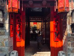 -兰庭玉树·老饭骨家宴(后海店)