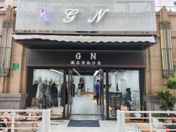 -GN概念烫染沙龙