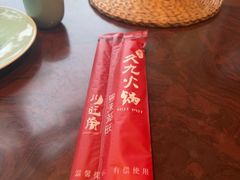 -川旺角融合菜•海景餐厅(星海广场店)