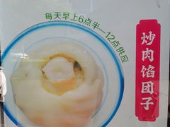 -非遗近水楼糕团(景德路店)