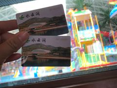 -水云涧温泉滑雪度假区