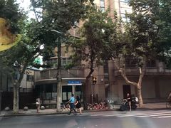 -上海衡山路十二号华邑酒店