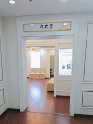 -武汉五洲整形外科医院