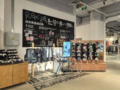 -多抓鱼循环商店(虹桥天地店)