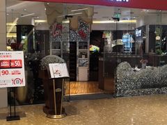 门面-斗牛士牛排餐厅(嘉里汇店)