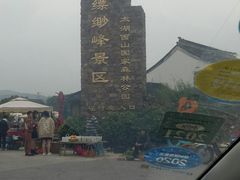 -缥缈峰景区