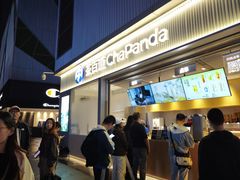 -茶百道(春熙路银石广场店)