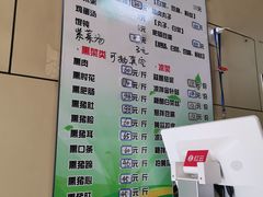 -宝光熏肉鞋底火烧(新街口店)