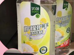 -永辉超市(鲁谷店)
