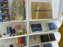 -吉的堡成长中心(五角场安波校区)