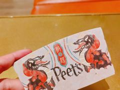 -Peet's 皮爷咖啡(乐峰店)