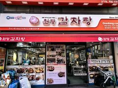 -元堂脊骨土豆汤(明洞2号店)