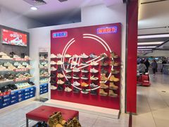 -回力(北京西铁营万达广场店)