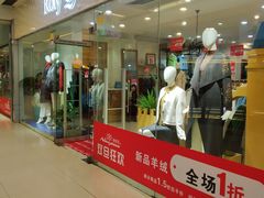 -双龙商场(环城南路店)