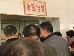 -清真马杰山牛肉汤馆