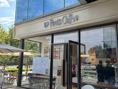 -Peet's Coffee皮爷咖啡(上海长风大悦城店)