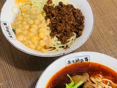 花市豌杂面-花市豌杂面(民生路店)