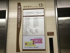 -苏州大学附属第二医院(三香院区)