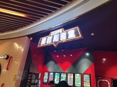 -Xcape异时刻密室逃脱魔法互动(瑞虹天地太阳宫店)