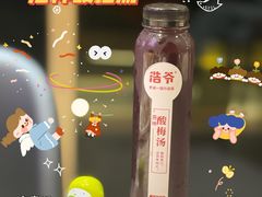 -浩爷羊蝎子火锅(望京店)