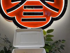 -阿三生煎(正弘城店)