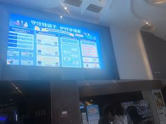 -卢米埃影城(温州万象城IMAX店)