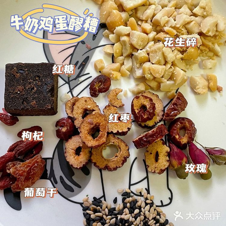 教你做个⌚️几分钟就能成的甜品，学起来吧！