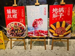 -洪福龙虾