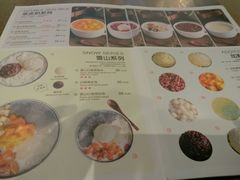 菜单-三花奶奶的甜品(百联嘉定购物中心店)