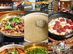 -食光慢宴·安吉土菜馆