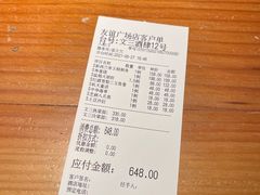 -文三酒肆自助放题(新街口友谊广场店)