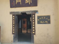 -林彪故居