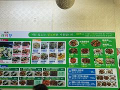 -来味香(麦世达韩国精品百货店)