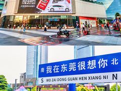 -民盈·国贸城
