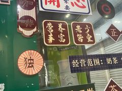 -食盈碗仔翅(星玺广场店)