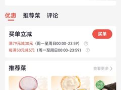 -墨茉点心局(国金街店)