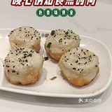 今天尝了小杨生煎啦[耶]UPUPUP❗❗