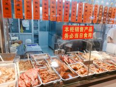 -老半斋(福州路店)
