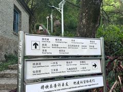 -青芝山风景名胜区