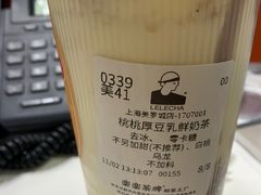 -LELECHA乐乐茶(美罗城店)