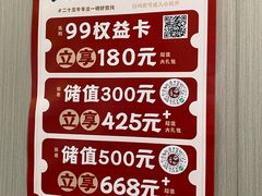 -小倩倩•鸡汤馄饨(江西路创始店)