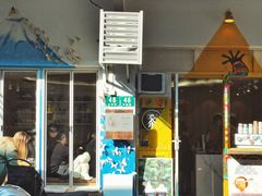 门面-茶是一枝花泡茶店