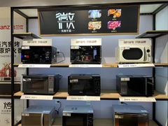 -苏宁易购(Suning Pro南京山西路店)