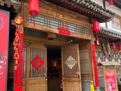 -百花人家(门城水岸店)