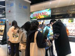 等位区-盒马鲜生(悠方店)