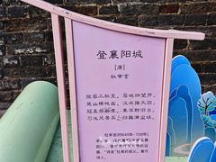 -襄阳古城